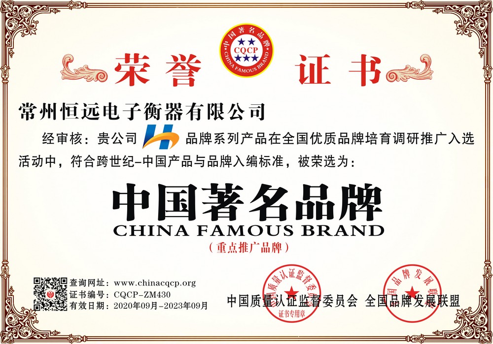 榮譽(yu)證書