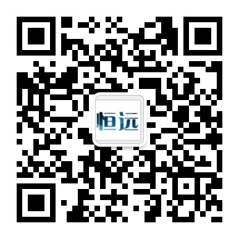 常州恆遠電子衡(heng)器有限公司